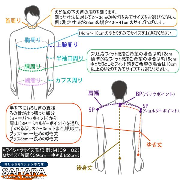 ワイシャツ メンズ 長袖 形態安定 スリム ボタンダウンカラー Yシャツ 