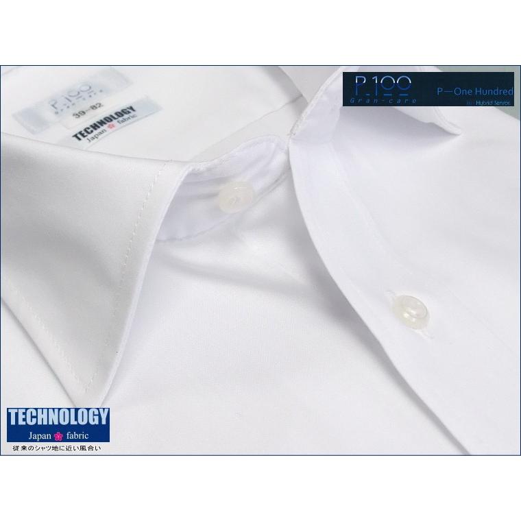 ワイシャツ メンズ 長袖 白 形態安定 ポリエステル100％ ワイドカラー
