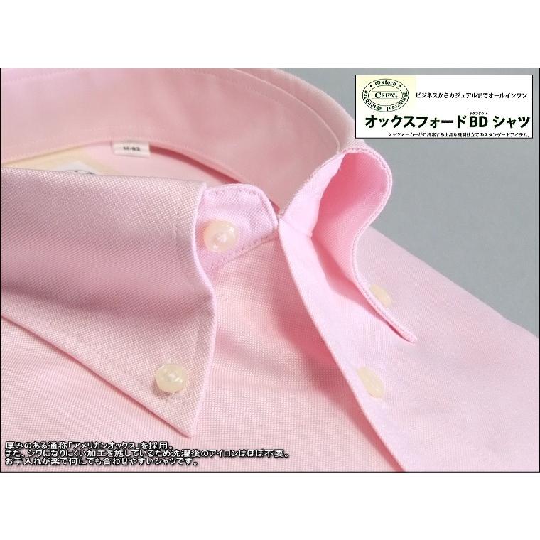 オックスフォード ボタンダウン シャツ ワイシャツ メンズ 長袖 ピンク 桃色 Docw00 50 Sahara ワイシャツサハラ 通販 Yahoo ショッピング