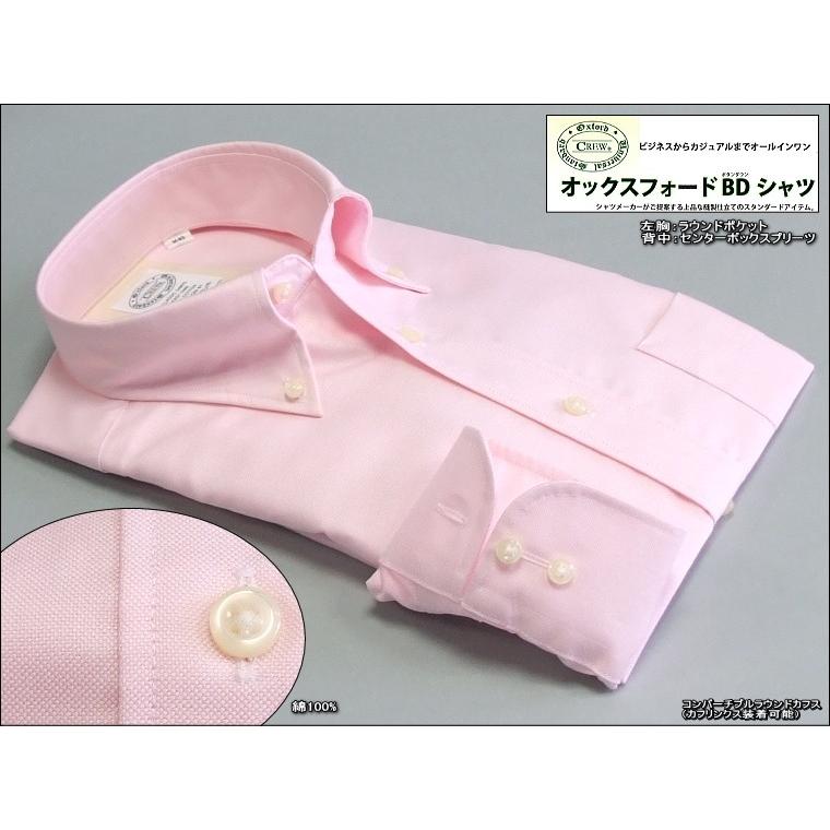オックスフォード ボタンダウン シャツ ワイシャツ メンズ 長袖 ピンク 桃色 Docw00 50 Sahara ワイシャツサハラ 通販 Yahoo ショッピング