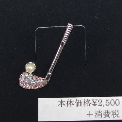 ゴルフのピンズ タイピン タックピン ネクタイピン タイタック