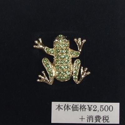 カエルのピンズ タイピン タックピン ネクタイピン タイタック 