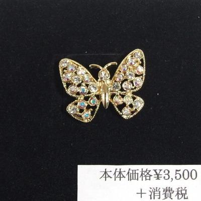 蝶々のピンズ ゴールド タイピン タックピン ネクタイピン タイタック