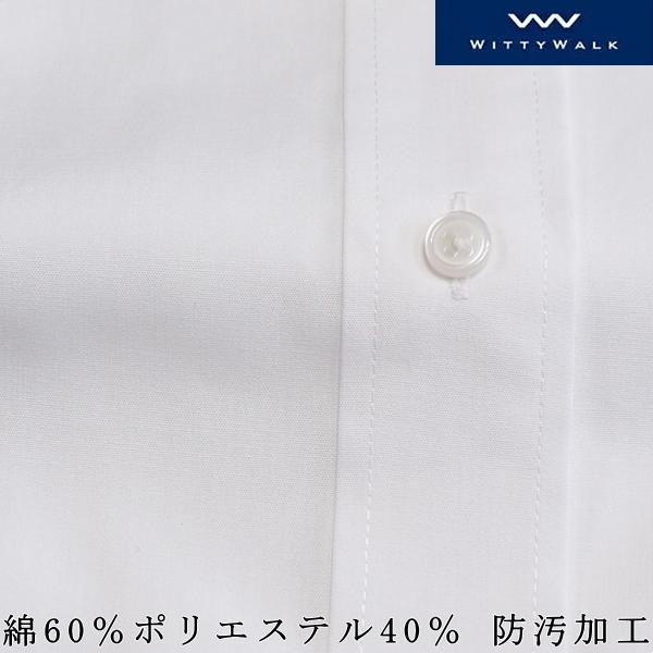 ワイシャツ 3枚セット 形態安定 メンズ 長袖 同一サイズ Yシャツ 白無地 形状記憶 カッターシャツ レギュラー ホワイト｜yshirt-sahara｜09