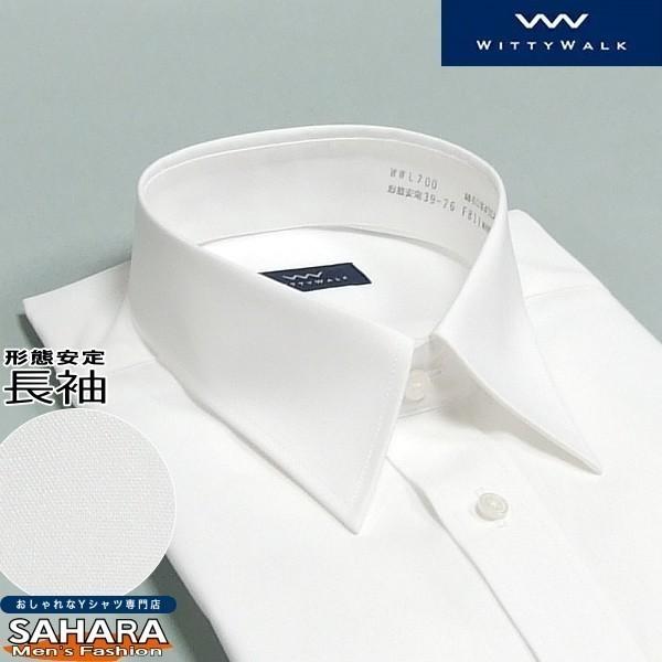 ワイシャツ 5枚セット 形態安定 メンズ 長袖 同一サイズ Yシャツ 白無地 形状記憶 カッターシャツ レギュラー ホワイト｜yshirt-sahara｜03