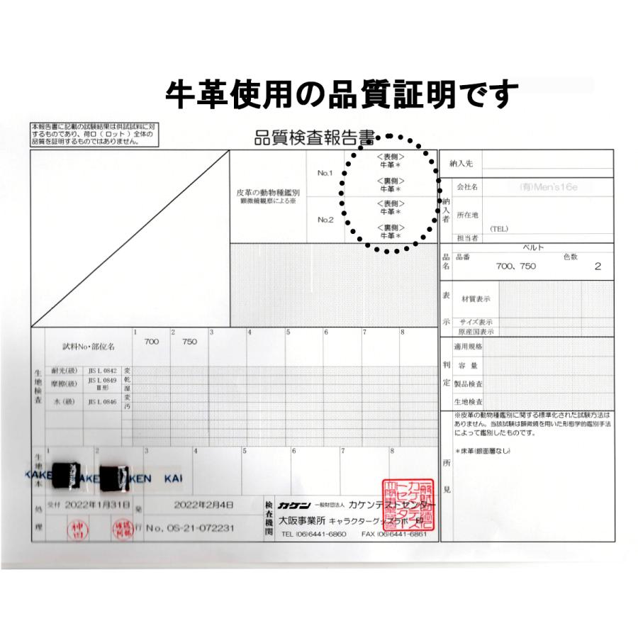 ベルト メンズ  表面裏面 牛革 本革  ビジネス 学生 通学 カジュアル  定番 黒 メール便送料無料｜yshirts-kobo｜06