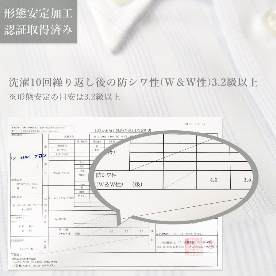 ワイシャツ Yシャツ カッターシャツ メンズ 長袖 5枚セット M L LL 3L 4L 形態安定 白 青 緑 ボタンダウン ドゥエボットーニ おしゃれ ブランド 爆買_23