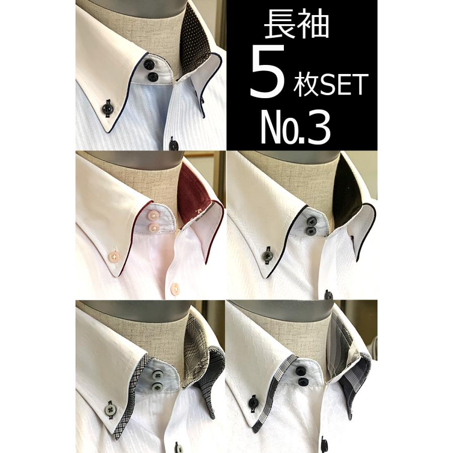 ワイシャツ Yシャツ カッターシャツ メンズ 長袖 5枚セット M L LL 3L 4L  形態安定 白 青 緑 ボタンダウン ドゥエボットーニ おしゃれ ブランド 爆買の画像