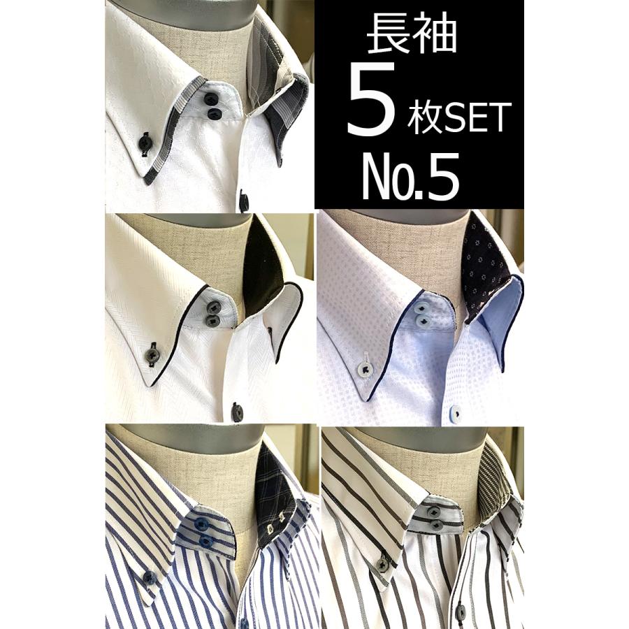 ワイシャツ Yシャツ カッターシャツ メンズ 長袖 5枚セット M L LL 3L 4L  形態安定 白 青 緑 ボタンダウン ドゥエボットーニ おしゃれ ブランド 爆買の画像