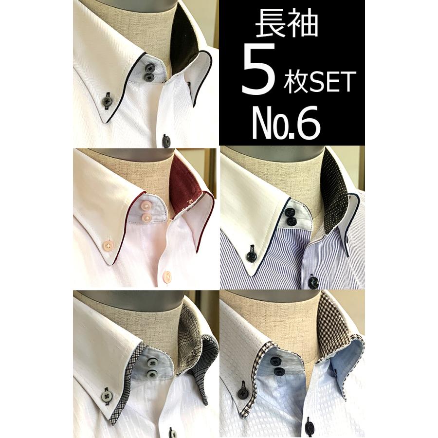 ワイシャツ Yシャツ カッターシャツ メンズ 長袖 5枚セット M L LL 3L 4L  形態安定 白 青 緑 ボタンダウン ドゥエボットーニ おしゃれ ブランド 爆買の画像