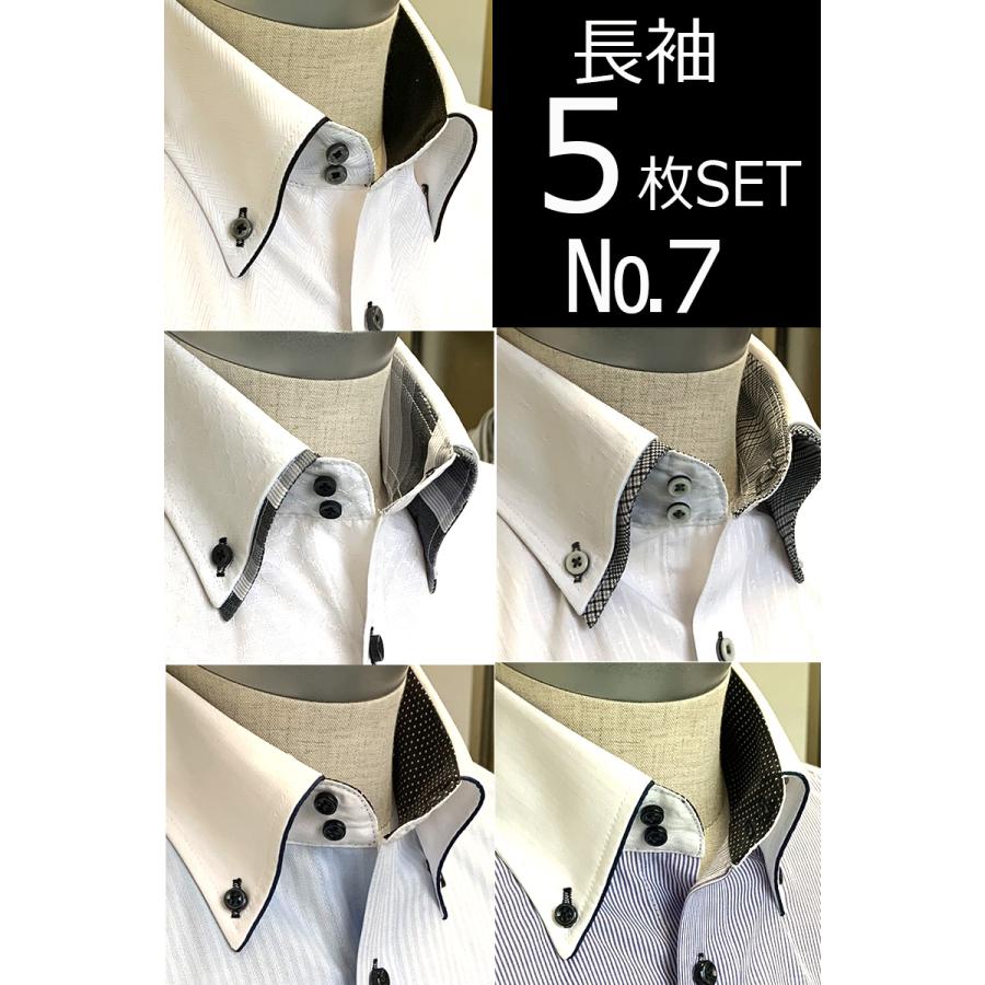 ワイシャツ Yシャツ カッターシャツ メンズ 長袖 5枚セット M L LL 3L 4L  形態安定 白 青 緑 ボタンダウン ドゥエボットーニ おしゃれ ブランド 爆買の画像