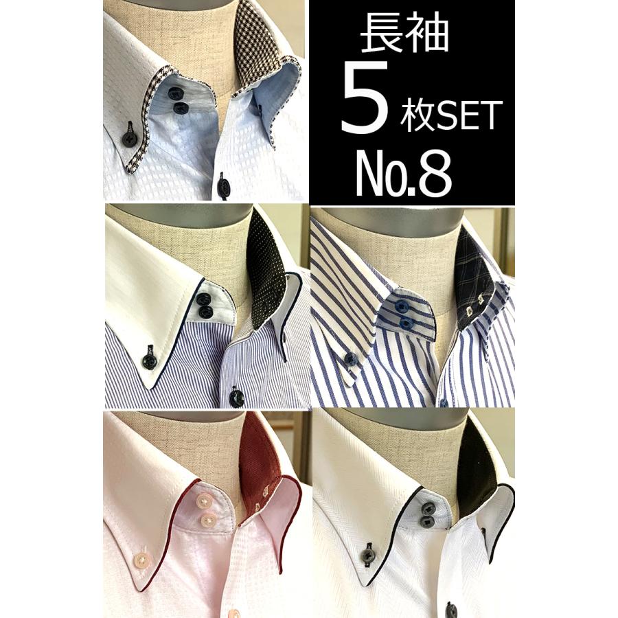 ワイシャツ Yシャツ カッターシャツ メンズ 長袖 5枚セット M L LL 3L 4L  形態安定 白 青 緑 ボタンダウン ドゥエボットーニ おしゃれ ブランド 爆買の画像
