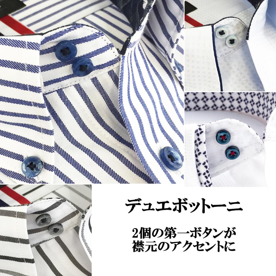 PARIS 16e ワイシャツ 長袖 メンズ 形態安定 Yシャツ M L LL 3L PARIS 16e ワイシャツ 長袖 メンズ 形態安定 Yシャツ M L LL 3L