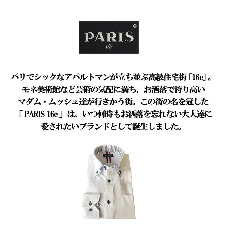 ワイシャツ メンズ 【半袖】 大きいサイズ 3L 4L 5枚セット クールビズ ボタンダウン 形態安定 送料無料 Yシャツ｜yshirts-kobo｜12