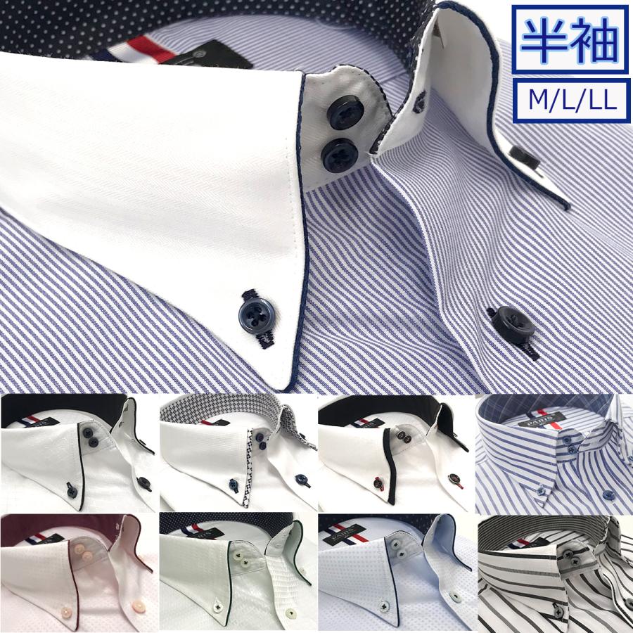 ワイシャツ 半袖 メンズ 柔らかな質感の 形態安定 送料無料 Yシャツ ボタンダウン LL ストライプ L 3L M ホワイト 白 最大73%OFFクーポン