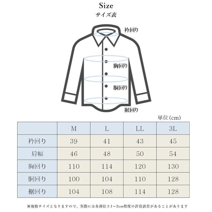 ワイシャツ 【半袖】 メンズ 形態安定 Yシャツ ボタンダウン 白 ホワイト ストライプ M L LL メール便送料無料｜yshirts-kobo｜18