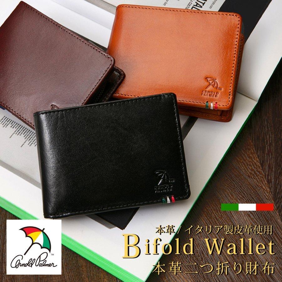 アーノルドパーマー Arnold Palmer 二つ折り財布 メンズ 本革 イタリアンレザー ブランド プレゼント 父の日 送料無料 4ap3308 ワイシャツ工房 通販 Yahoo ショッピング