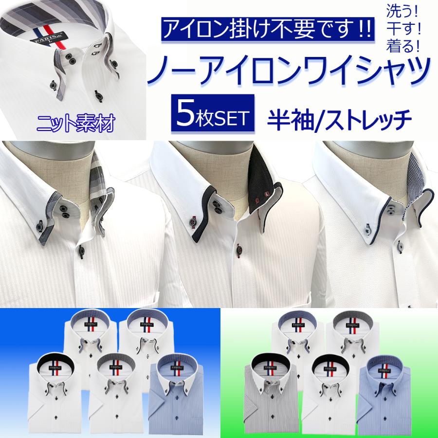 610-h-set