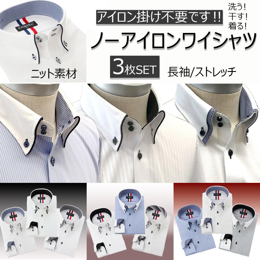610a-3set