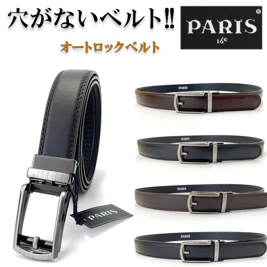 専用お値下げ！aLORS paris ベルト 70 aLORS paris ベルト 70 - メルカリ