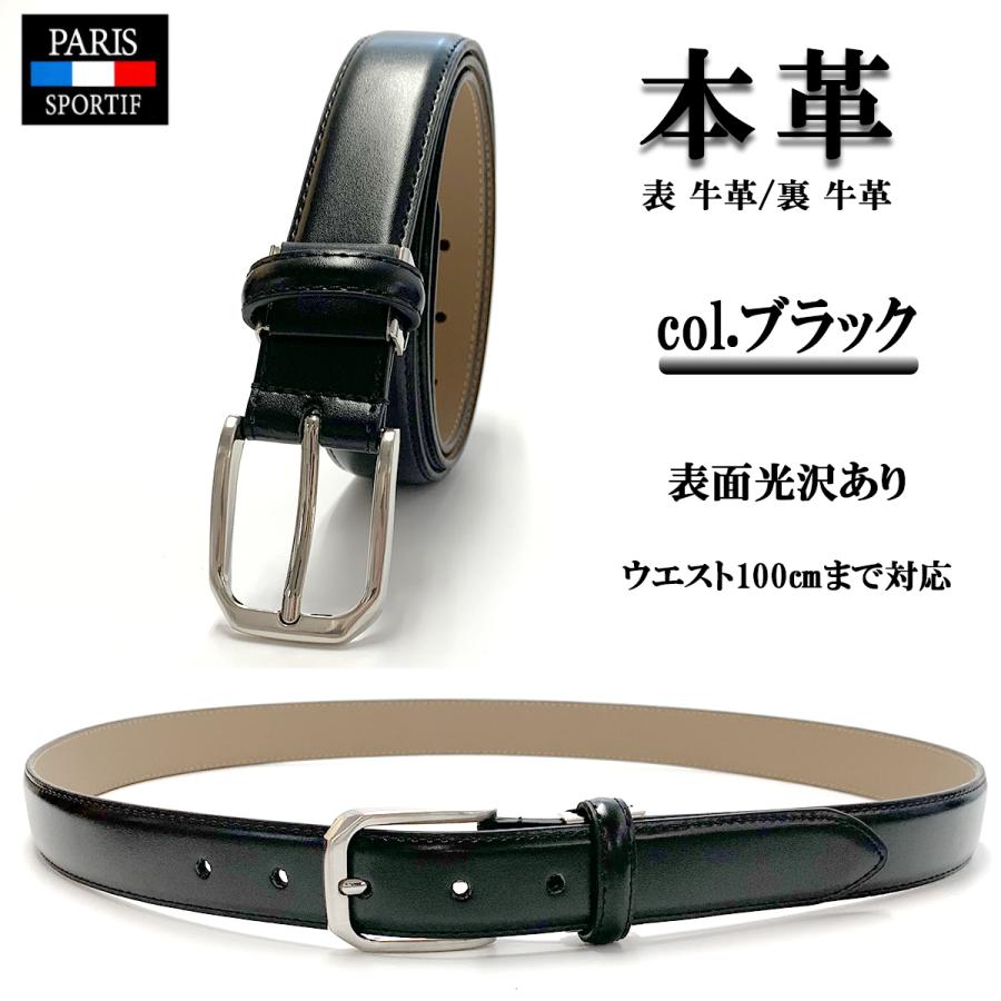 ベルト メンズ 本革 白 黒 茶 紺 青 ブルー カラーベルト ゴルフ
