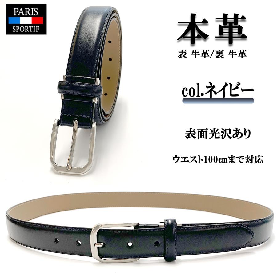 PG メンズ ベルト ネイビー ホワイト2本セットです。 ベルト メンズ 本革 白 黒 茶 紺 青 ブルー カラーベルト ゴルフ