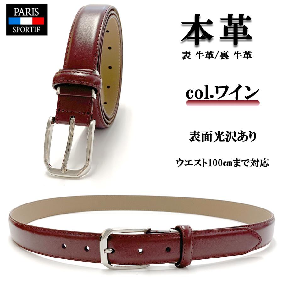 ベルト メンズ 本革 白 黒 茶 紺 青 ブルー カラーベルト ゴルフ