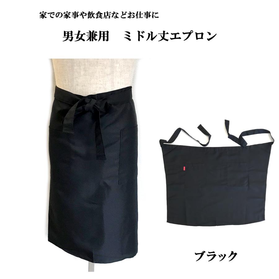 在庫処分　激安 ソムリエエプロンM 着丈60cm 飲食店 (ネイビー)20枚 在庫処分 激安 ソムリエエプロンM 着丈60cm 飲食店 (ネイビー)20枚