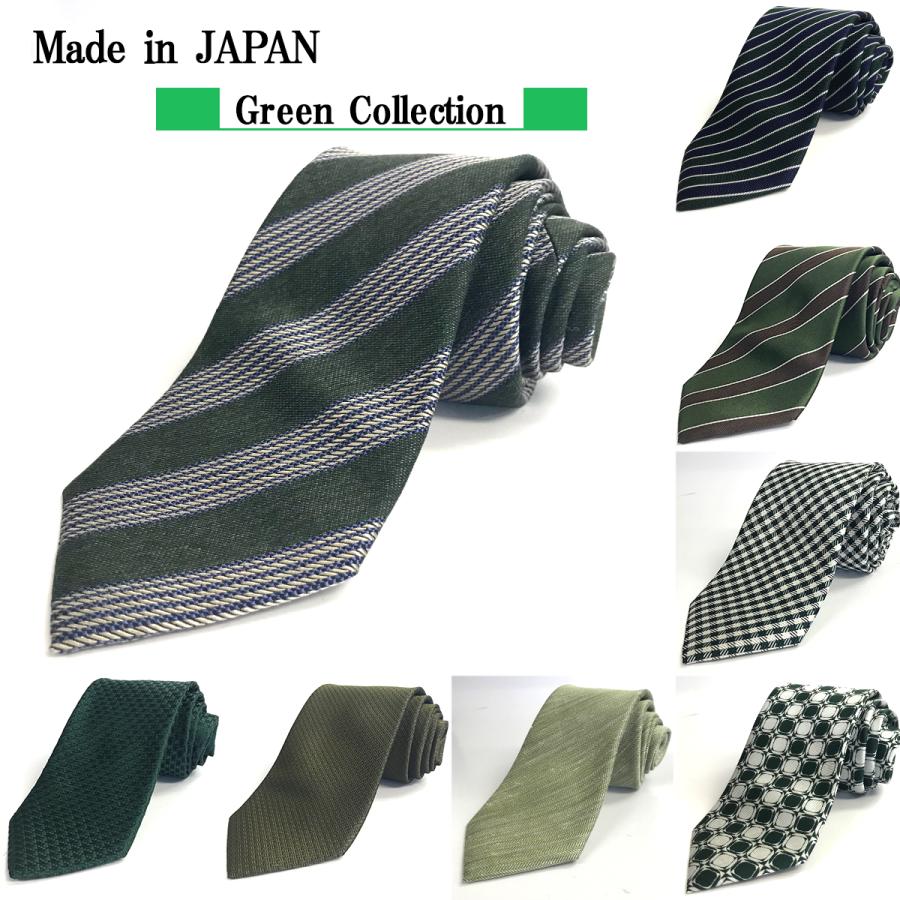 ネクタイ 日本製 シルク 緑 グリーン ストライプ チェック ドット おしゃれ メール便送料無料 :jptie-green:ワイシャツ工房 通販  