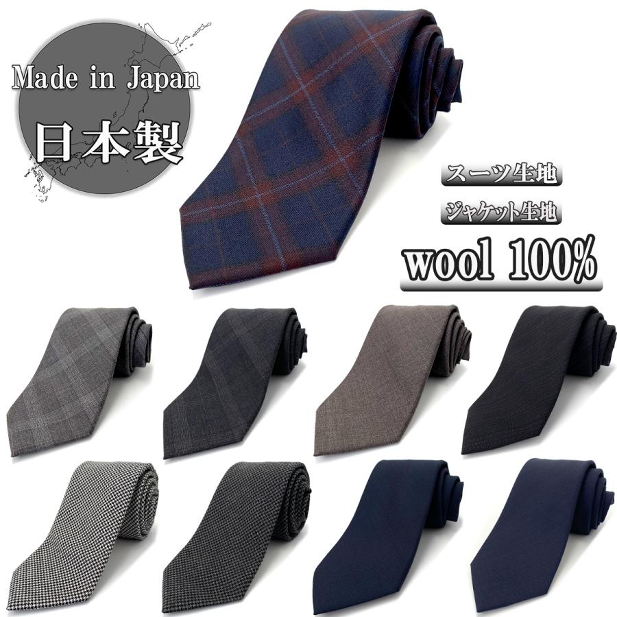 ウール100% 毛氈 紺色 毛氈(もうせん) 純毛 ウール100%の販売・取扱い