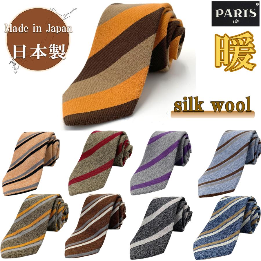 PARIS 16e ネクタイ 日本製 シルクウール ウール ストライプ ブランド