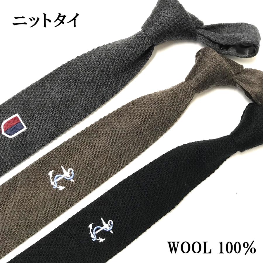 ネクタイ ニットタイ ウール 父の日 おしゃれ 無地 ボーダー ワンポイント 安い 数量限定 メール便送料無料 : ワイシャツ工房 - 通販 ...