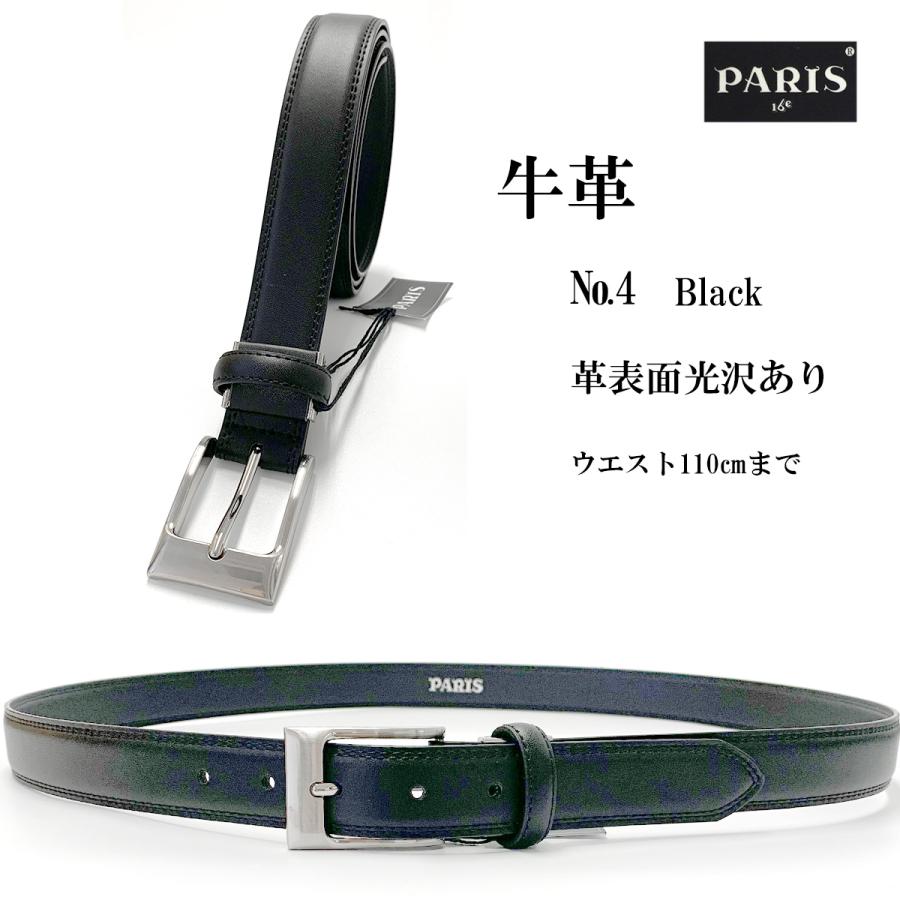 PARIS 16e ベルト メンズ 牛革 本革 ロングサイズ ブランド ビジネス