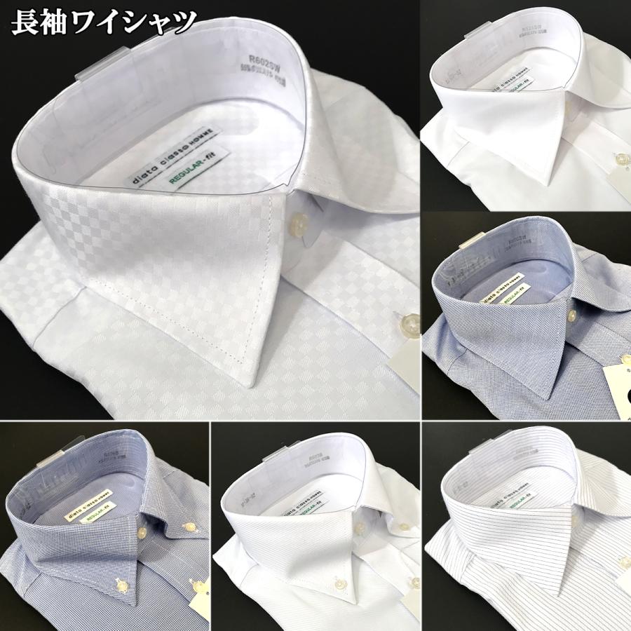ワイシャツ メンズ 長袖 形態安定加工 Yシャツ セミワイド ボタンダウン メール便送料無料 :shirts-miya:ワイシャツ工房 - 通販 - Yahoo!ショッピング ワイシャツ メンズ 長袖 形態安定加工 Yシャツ セミワイド ボタンダウン メール便送料無料 :shirts-miya:ワイシャツ工房 - 通販 - Yahoo!ショッピング