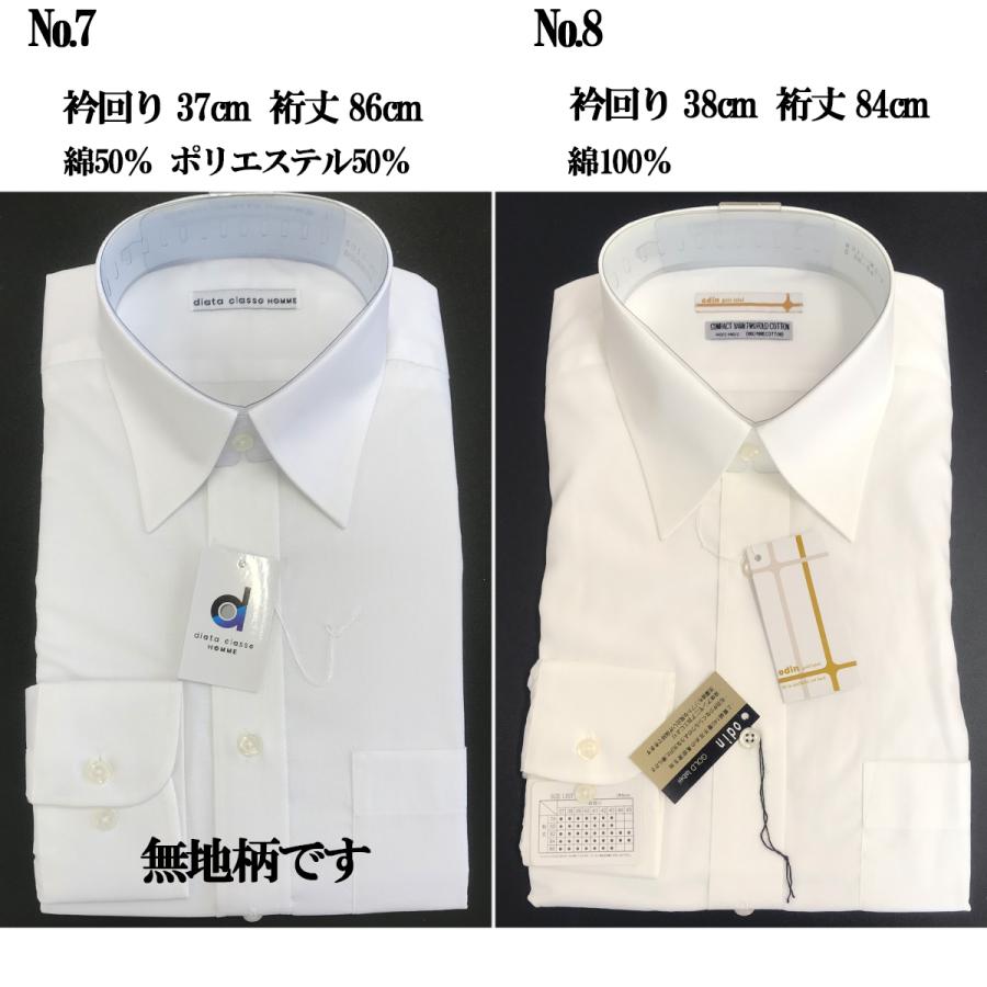 最適な価格 ワイシャツ メンズ 長袖 形態安定 送料無料 Yシャツ ボタンダウン 白 ホワイト ストライプ S 特価 whitesforracialequity.org 最適な価格 ワイシャツ メンズ 長袖 形態安定 送料無料 Yシャツ ボタンダウン 白 ホワイト ストライプ S 特価 whitesforracialequity.org