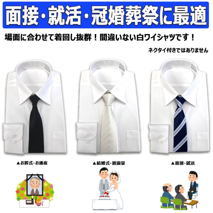ワイシャツ Yシャツ カッターシャツ 長袖 メンズ 形態安定 レギュラー 