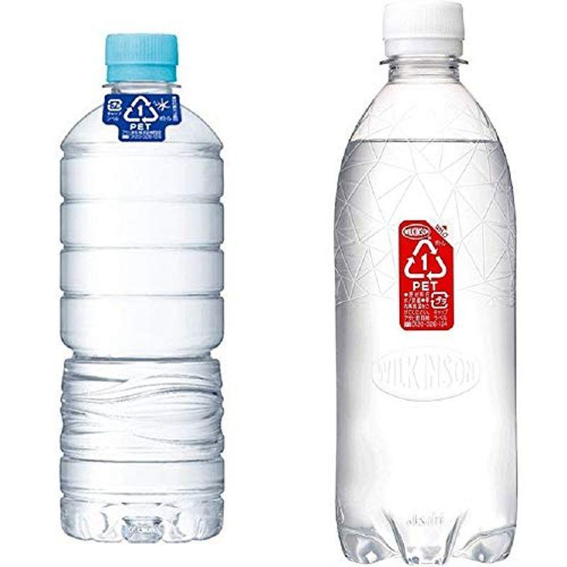 セット買いおいしい水 天然水 ラベルレスボトル PET600ml×24本 + ウィルキンソン 炭酸水 ラベルレスボトル 500ml ×2 その他避難生活用品