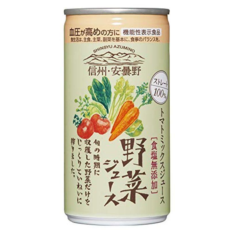 信州・安曇野野菜ジュース(食塩無添加)190g×30本 その他避難生活用品