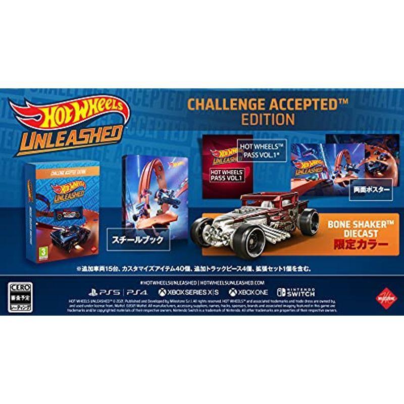 Hot Wheels Unleashed- Challenge Accepted Edition - PS4 (特典Hot Wheels 本体