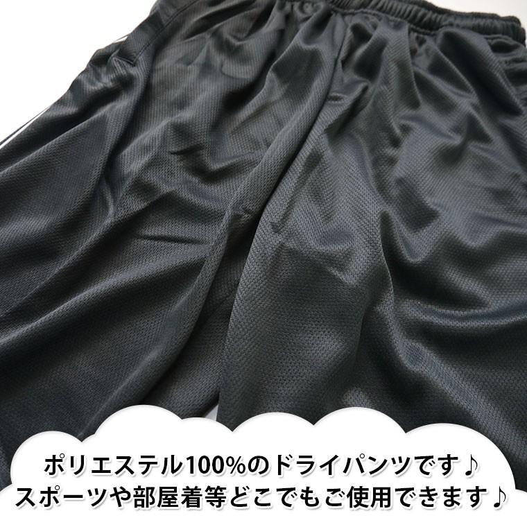 スポーツ ドライ ジャージ パンツ メンズ パイピング ズボン 部屋着 トレーニング 下 条件付き送料無料 Y3525 :m10000093:セレクトショップHOBBYS ヤフー店 - 通販 - Yahoo!ショッピング スポーツ ドライ ジャージ パンツ メンズ パイピング ズボン 部屋着 トレーニング 下 条件付き送料無料 Y3525 :m10000093:セレクトショップHOBBYS ヤフー店 - 通販 - Yahoo!ショッピング