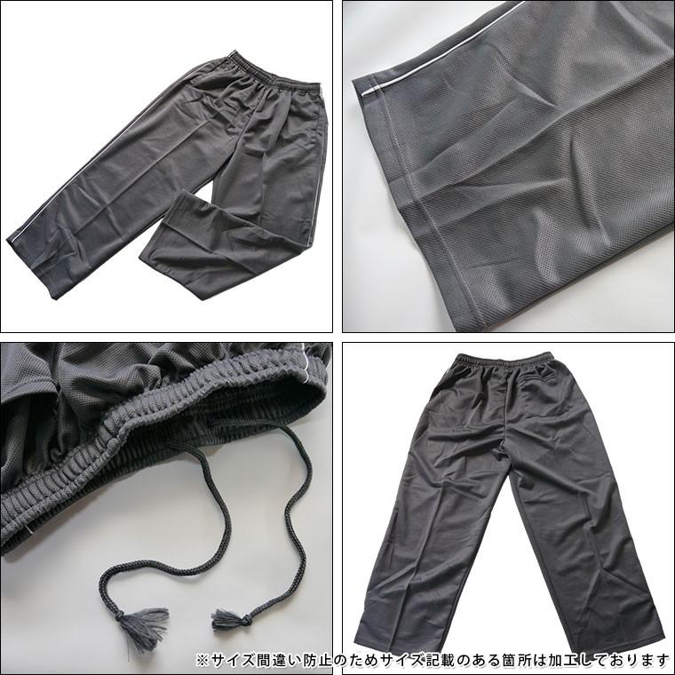 スポーツ ドライ ジャージ パンツ メンズ パイピング ズボン 部屋着 トレーニング 下 条件付き送料無料 Y3525 :m10000093:セレクトショップHOBBYS ヤフー店 - 通販 - Yahoo!ショッピング スポーツ ドライ ジャージ パンツ メンズ パイピング ズボン 部屋着 トレーニング 下 条件付き送料無料 Y3525 :m10000093:セレクトショップHOBBYS ヤフー店 - 通販 - Yahoo!ショッピング