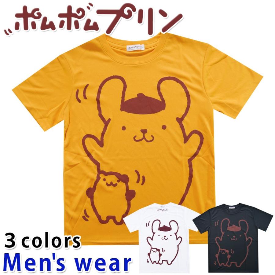 ポムポムプリン 半袖 Tシャツ メンズ ドライ サンリオ グッズ 犬 メール便送料無料 Pp1192 225so M セレクトショップhobbys ヤフー店 通販 Yahoo ショッピング