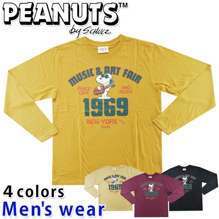 スヌーピー プリント 長袖 Tシャツ メンズ グッズ Peanuts 犬 メール便送料無料 M セレクトショップhobbys ヤフー店 通販 Yahoo ショッピング