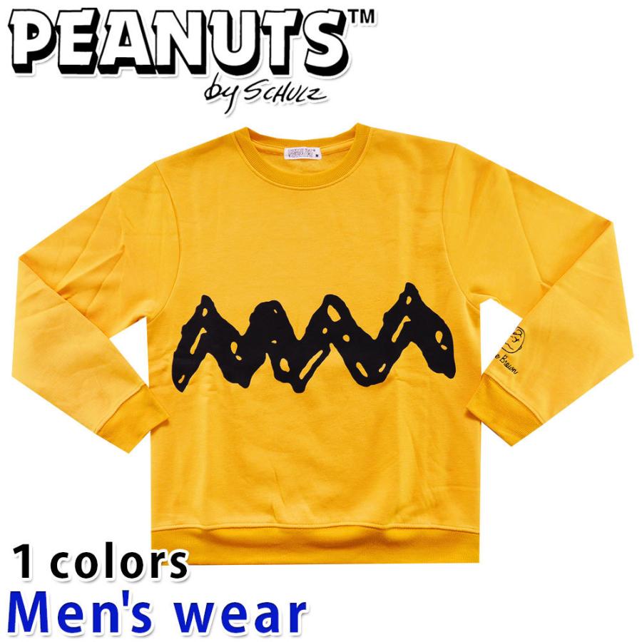 スヌーピー 裏起毛 トレーナー メンズ チャーリーブラウン ジャイアン グッズ 条件付き送料無料 S1394 678sp M セレクトショップhobbys ヤフー店 通販 Yahoo ショッピング