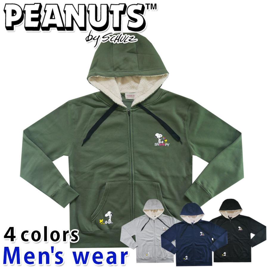 スヌーピー 裏起毛 パーカー メンズ スウェット グッズ Peanuts 犬 条件付き送料無料 Spsn M セレクトショップhobbys ヤフー店 通販 Yahoo ショッピング
