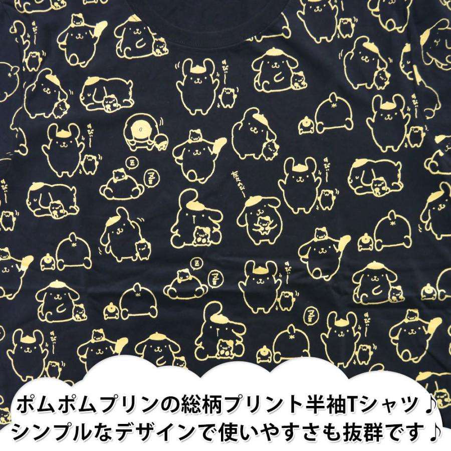 ポムポムプリン 半袖 Tシャツ メンズ サンリオ グッズ アニメ 犬 総柄 メール便送料無料 Pp1192 107rb M セレクトショップhobbys ヤフー店 通販 Yahoo ショッピング
