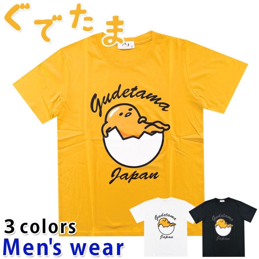 ぐでたま 半袖 Tシャツ メンズ サンリオ グッズ アニメ プリント 卵 メール便送料無料 Gd1102 29dk M セレクトショップhobbys ヤフー店 通販 Yahoo ショッピング