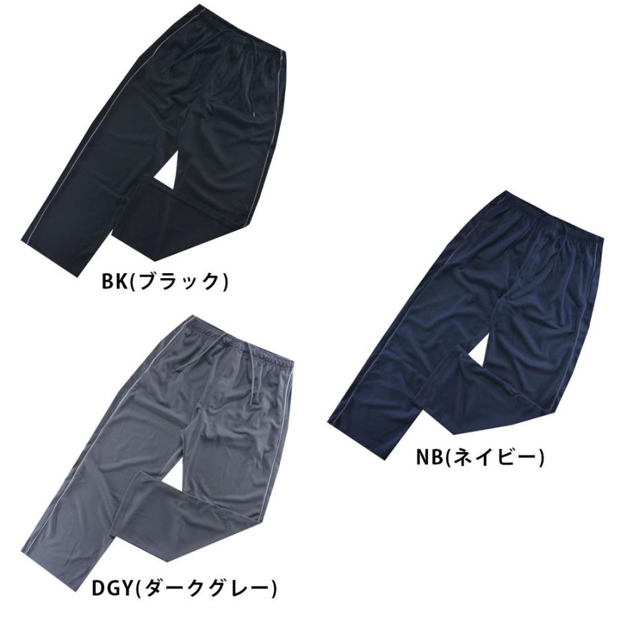 スポーツ ドライ ジャージ パンツ メンズ パイピング ズボン 部屋着 パジャマ 下 メール便送料無料 20812 :m10001531:セレクトショップHOBBYS ヤフー店 - 通販 - Yahoo!ショッピング スポーツ ドライ ジャージ パンツ メンズ パイピング ズボン 部屋着 パジャマ 下 メール便送料無料 20812 :m10001531:セレクトショップHOBBYS ヤフー店 - 通販 - Yahoo!ショッピング