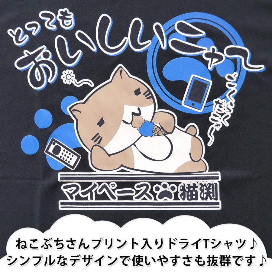 ねこぶちさん 半袖 ドライ Tシャツ メンズ プリント キャラクター 猫 グッズ メール便送料無料 12229712｜yshop-hobbys｜02