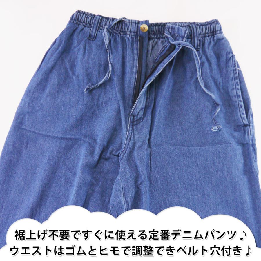 YONFA Sophia デニムパンツ (indigo) XS 股下補正済 デニム パンツ メンズ ジーンズ ズボン イージー 股下66cm 裾上げ済